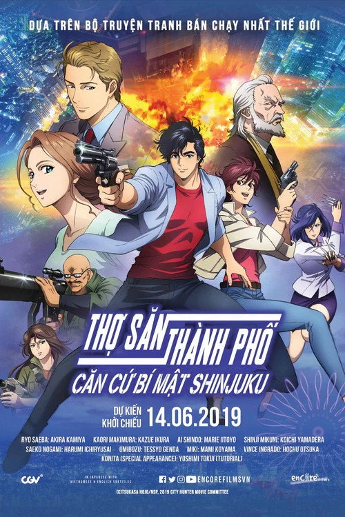 Thành phố bí mật (Phần 2)