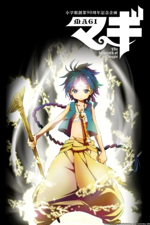 Magi: The Labyrinth Of Magic