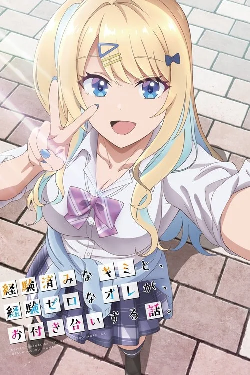 Chuyện Tình Chúng Tôi