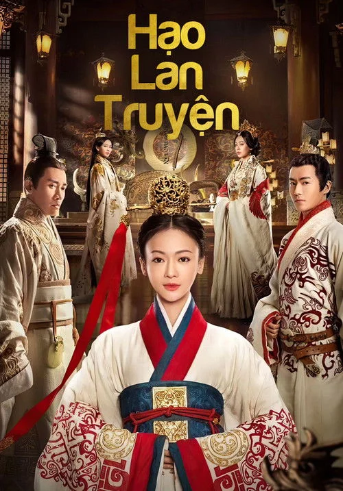 Hạo Lan Truyện