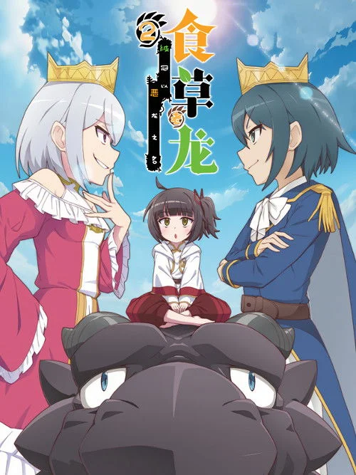 Rồng Ăn Cỏ Bị Mang Tiếng Ác (Phần 2)