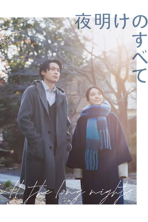 Qua Hết Những Đêm Dài