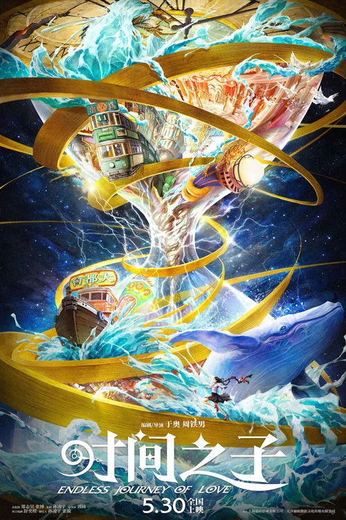 Đứa Con Thời Gian