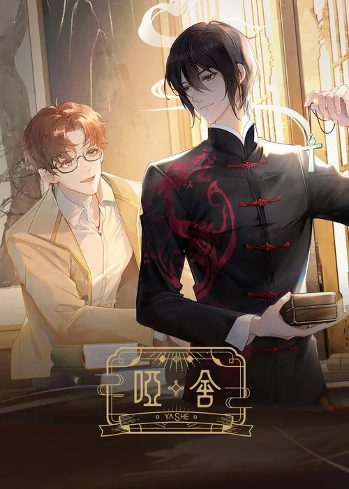 Tiệm Đồ Cổ Á Xá (Phần 1)