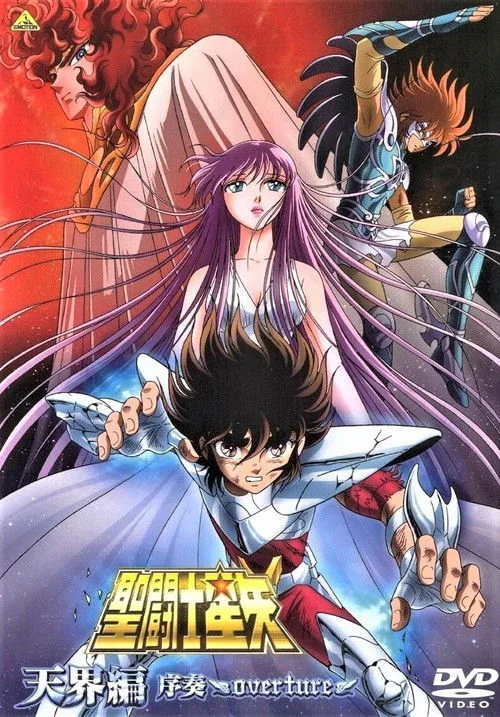 Saint Seiya: Tenkai-Hen Josou - Overture