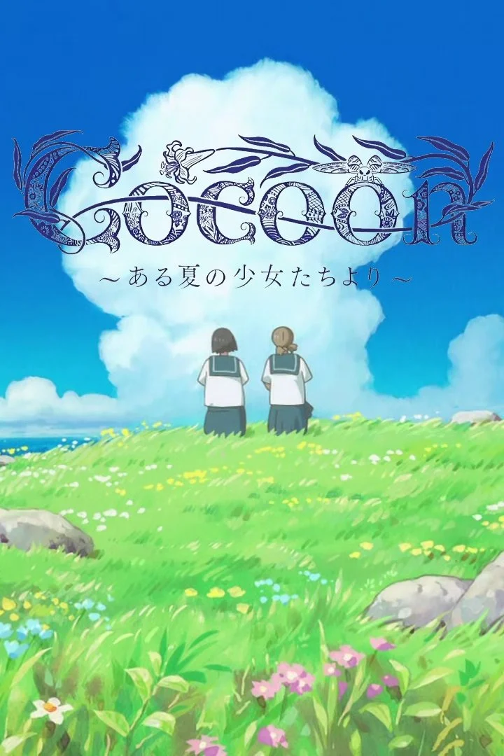Xem phim Cocoon: Aru Natsu no Shoujo-tachi yori - GoGoPhim