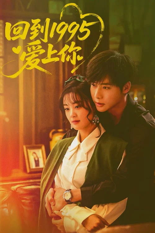 Xuyên Không Về 1995 Để Yêu Anh
