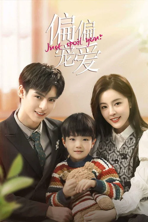 Một Mực Cưng Chiều