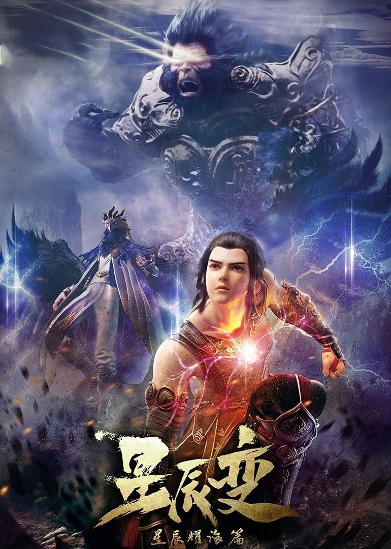 Xem phim Tinh Thần Biến (Phần 3) - GoGoPhim