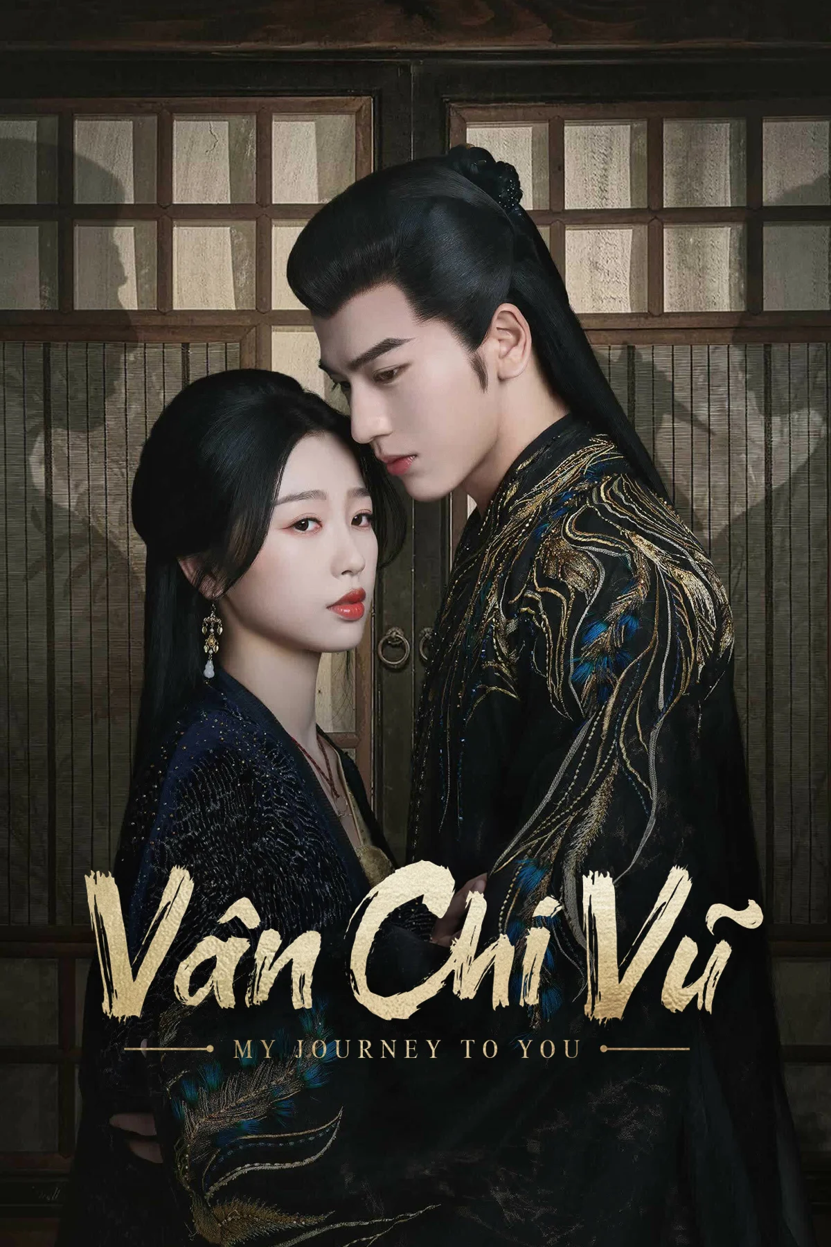 Vân Chi Vũ