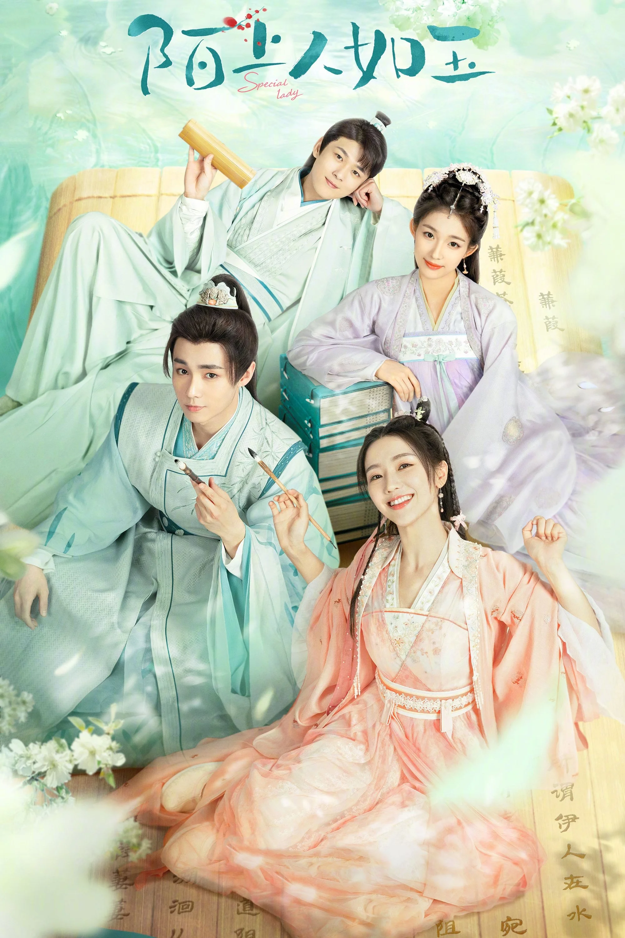 Xem phim Mạch Thượng Nhân Như Ngọc - GoGoPhim