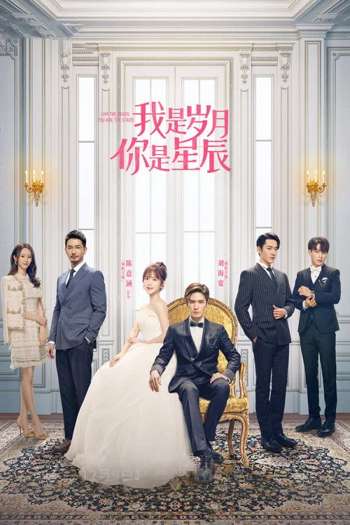 Anh Là Năm Tháng Em Là Sao Trời