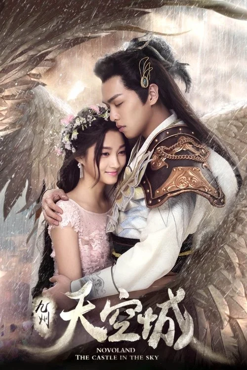 Cửu Châu: Thiên Không Thành (Phần 2)