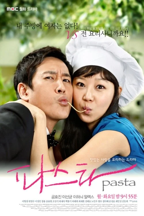 Hương Vị Tình Yêu (2012)