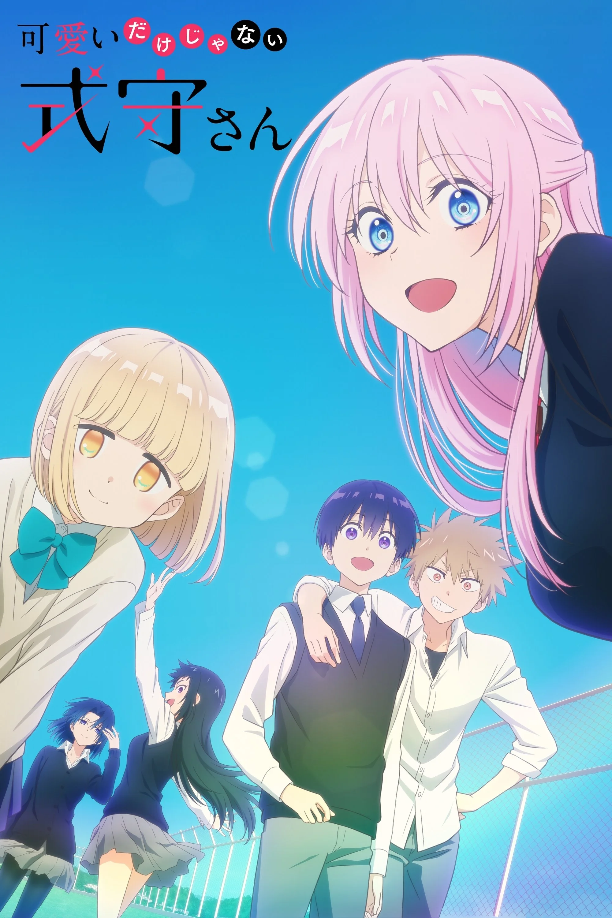 Shikimori-San Của Tôi Không Chỉ Dễ Thương (Kawaii dake ja Nai Shikimori-san)