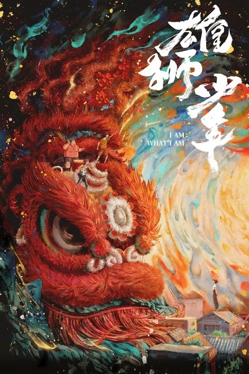 Hùng Sư Thiếu Niên 2