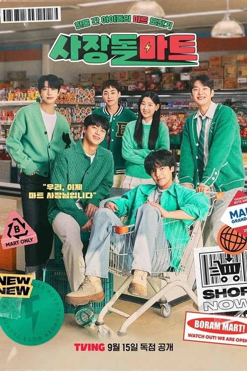 Siêu thị Sangjangdol