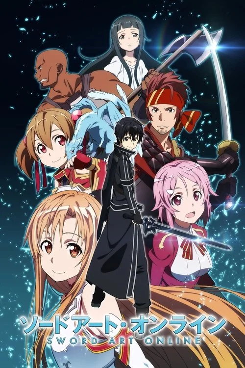 Sword Art Online: Extra Edition