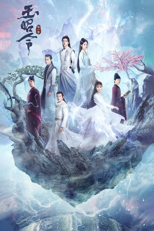 Ngọc Chiêu Lệnh (Phần 1)