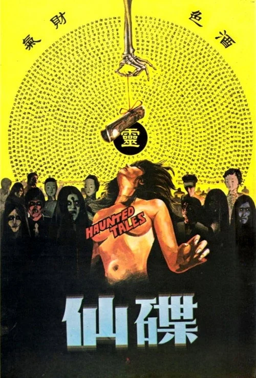 Câu Chuyện Ma Ám