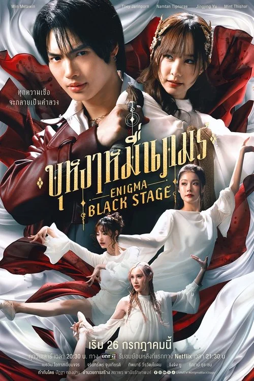 Người Đỡ Đạn