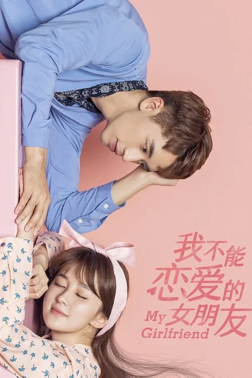 Cô Bạn Gái Tôi Không Thể Yêu