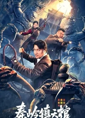 Xem phim Tần Lĩnh Trấn Thiên Quan - GoGoPhim