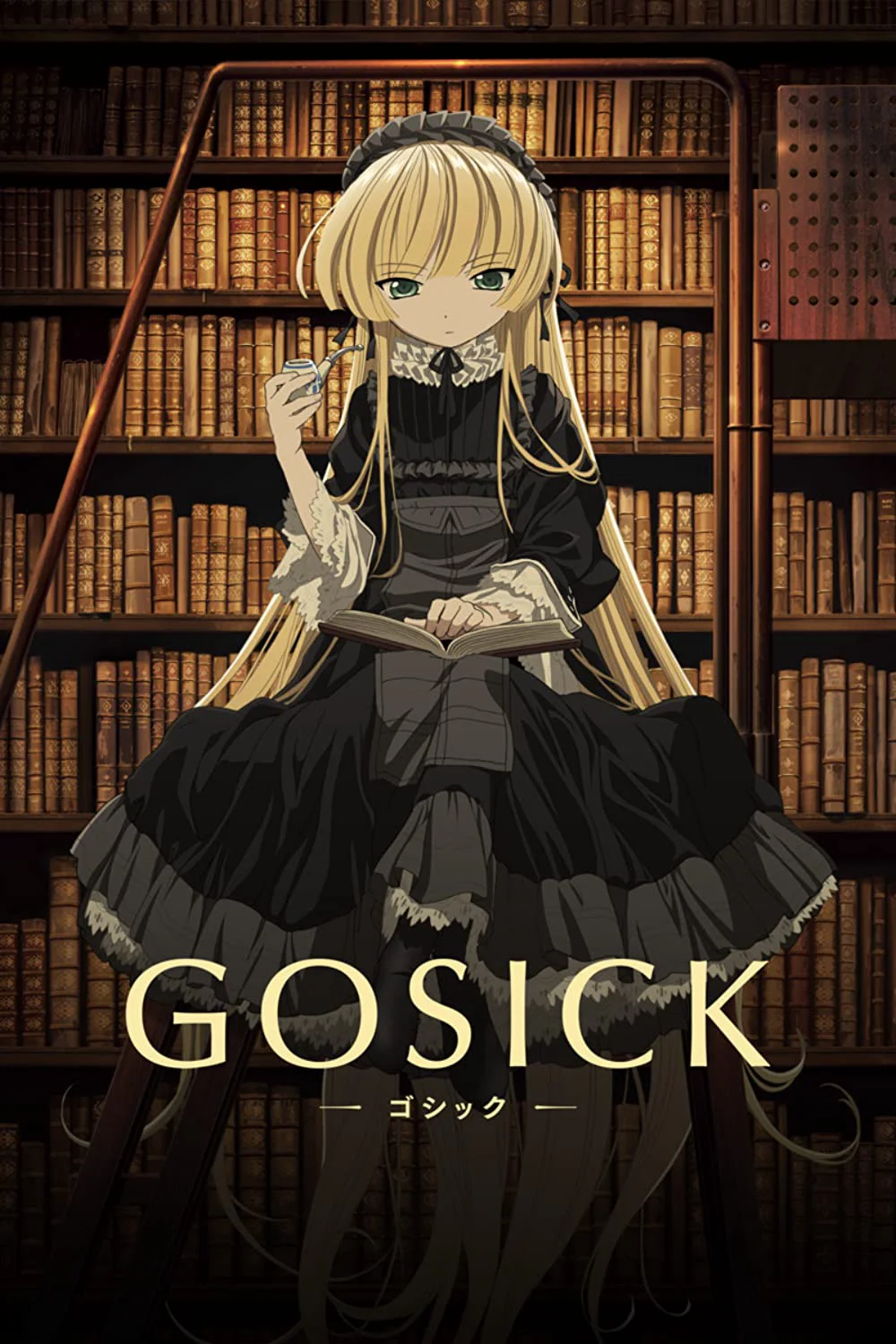 Xem phim Gosick - GoGoPhim
