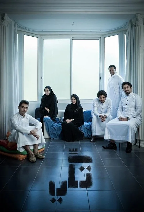 Tuổi trẻ Ả Rập (Phần 2)