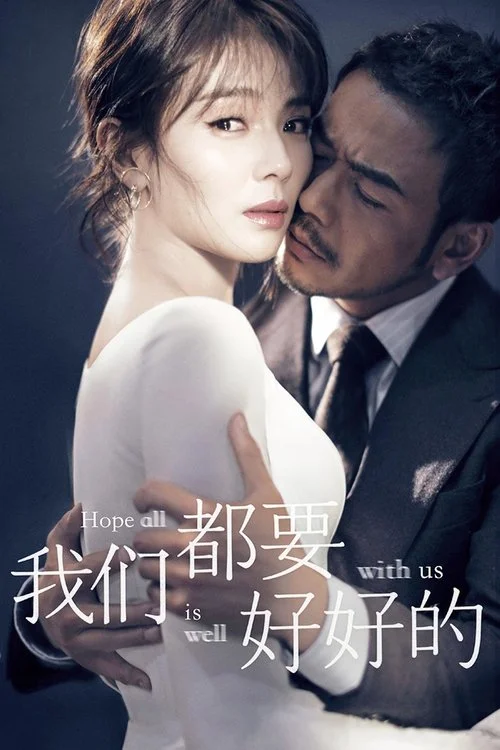 Chúng Ta Đều Phải Sống Thật Tốt