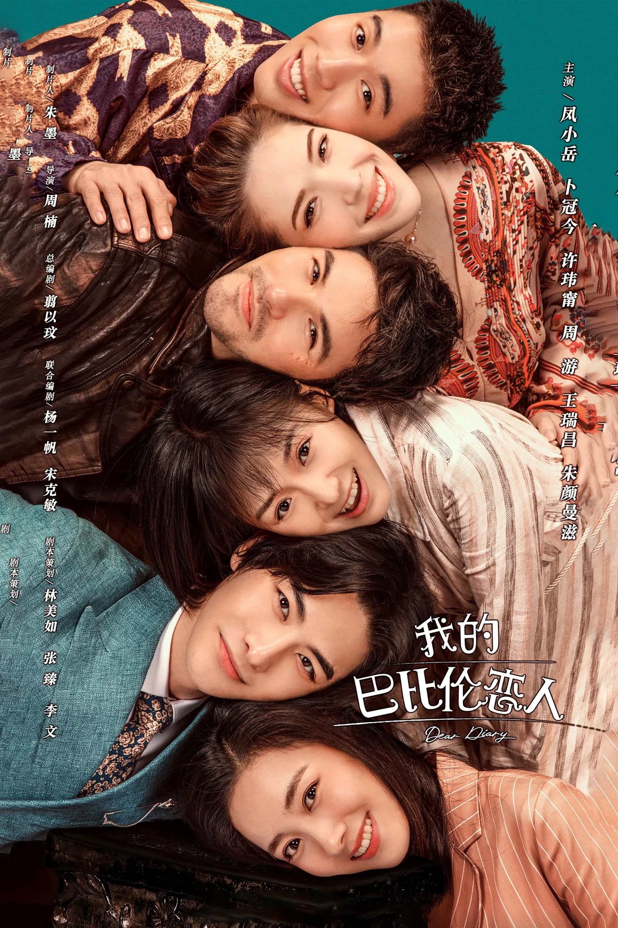 Người Tình Babylon Của Tôi