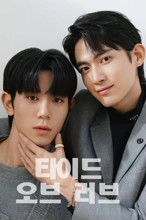 Thủy Triều Đỏ