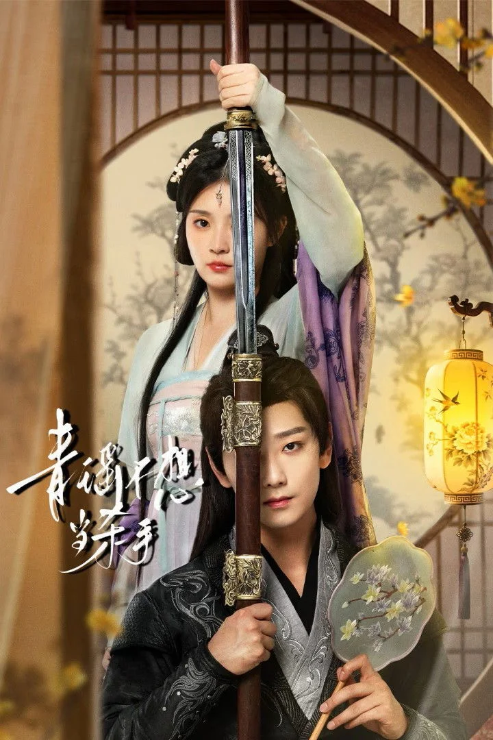 Thanh Dao Không Muốn Làm Sát Thủ