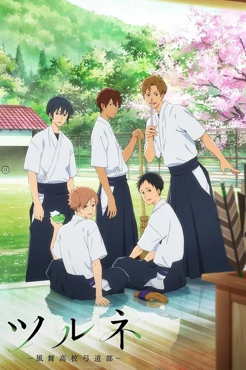 Tsurune: Kazemai Koukou Kyuudou-bu