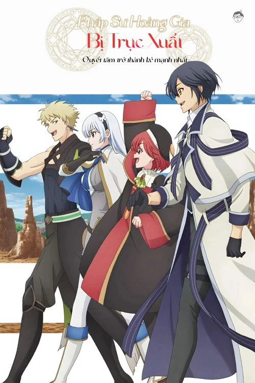 Xem phim Pháp Sư Triều Đình Bị Trục Xuất Quyết Chí Trở Thành Mạnh Nhất - GoGoPhim