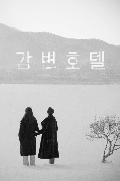 Khách Sạn Bên Sông