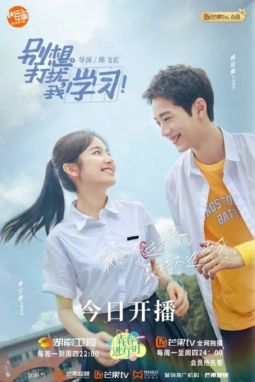 Đừng Phiền Tôi Học